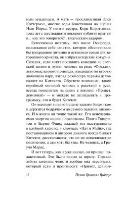 Брачный сезон с доставкой по Минску от 70 рублей бесплатно!